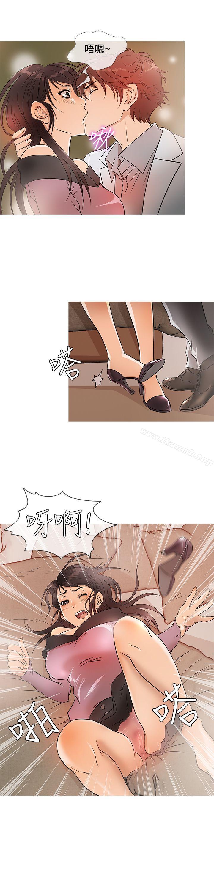 《鸭王》漫画 第17話
