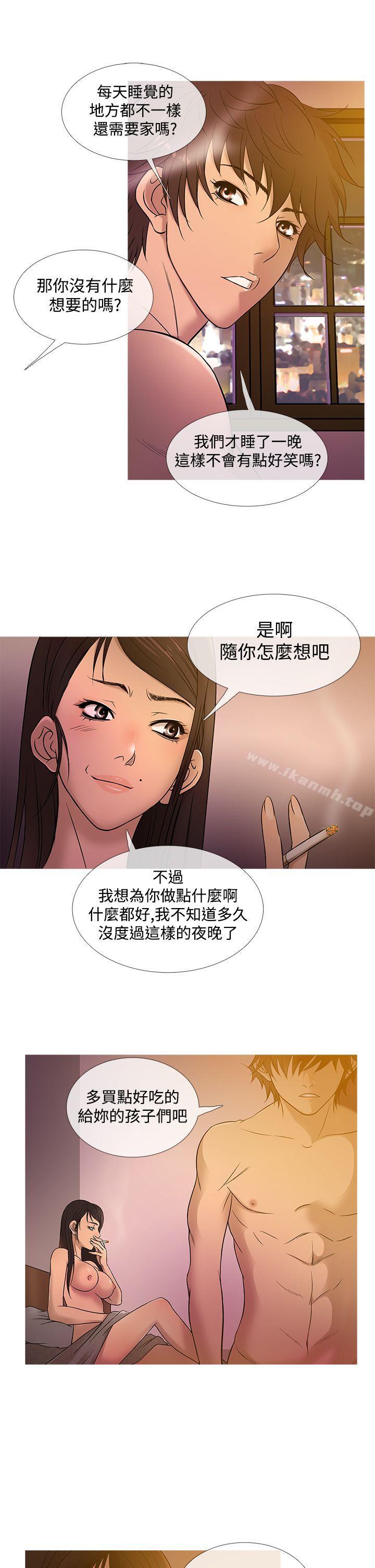 《鸭王》漫画 第18話