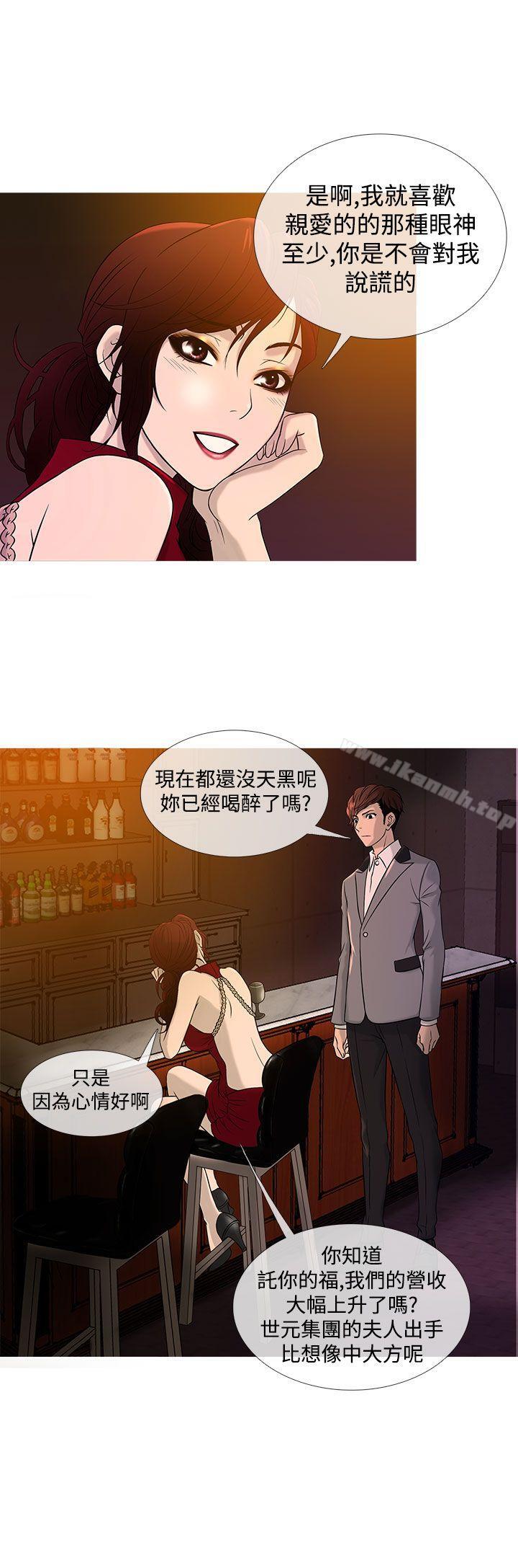 《鸭王》漫画 第19話