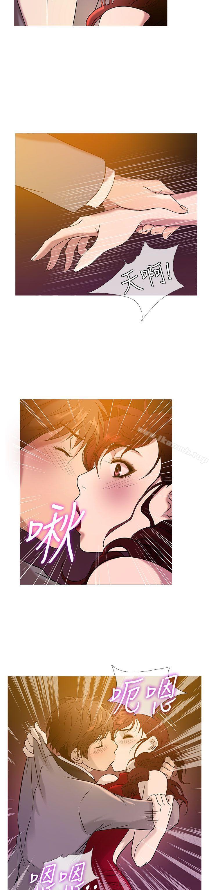 《鸭王》漫画 第19話