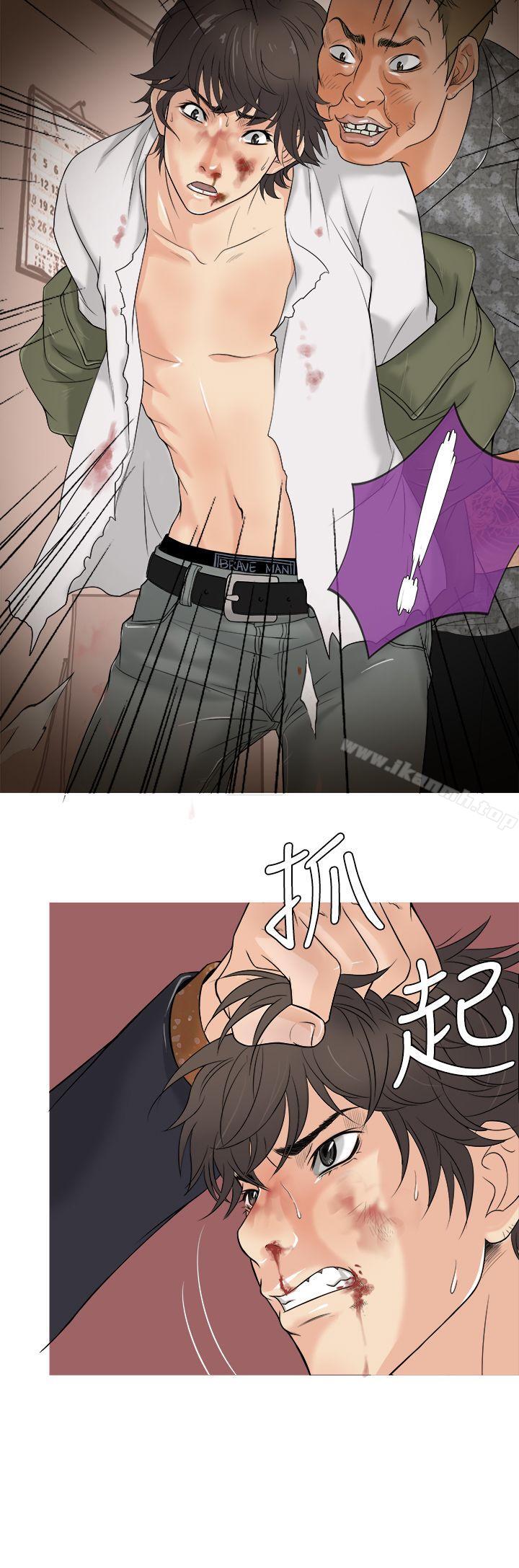 《鸭王》漫画 第2話