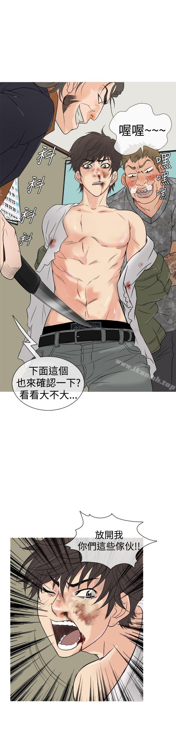 《鸭王》漫画 第2話