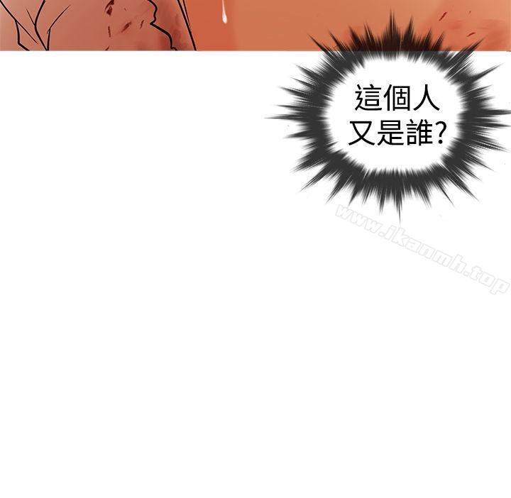 《鸭王》漫画 第2話