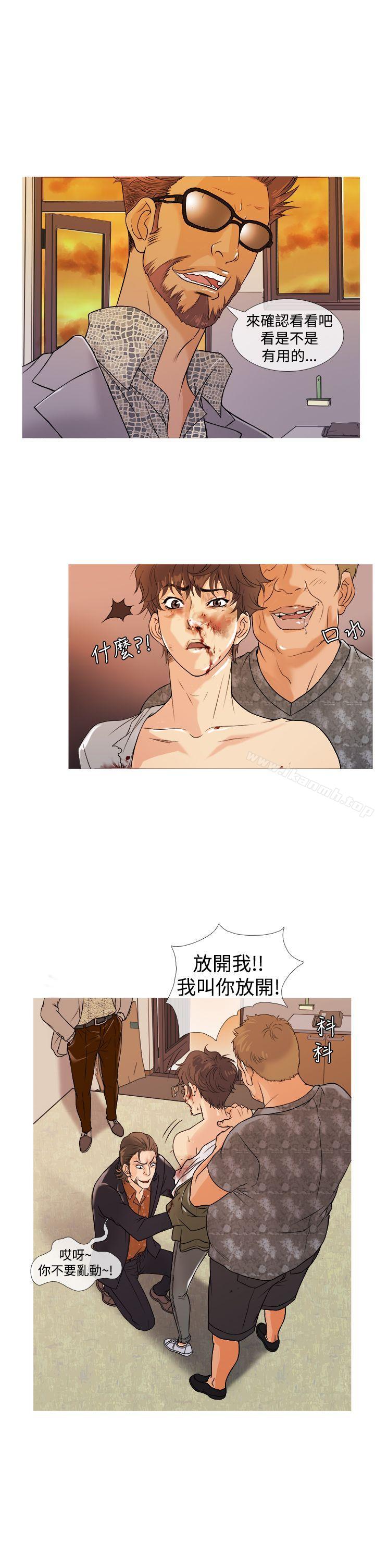《鸭王》漫画 第2話