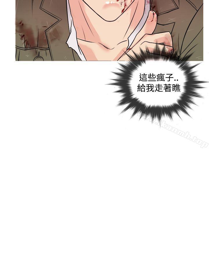 《鸭王》漫画 第2話