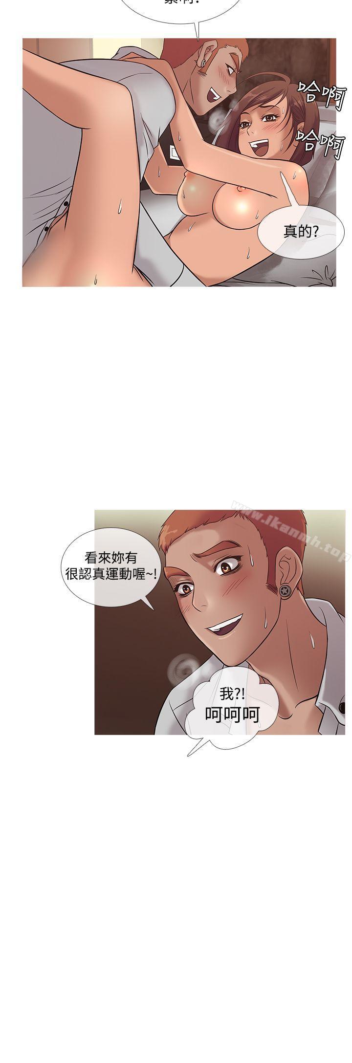 《鸭王》漫画 第22話