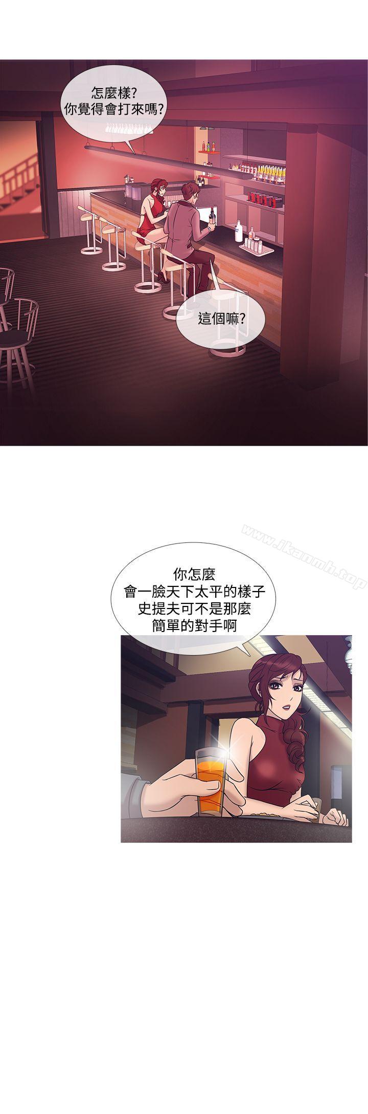 《鸭王》漫画 第22話