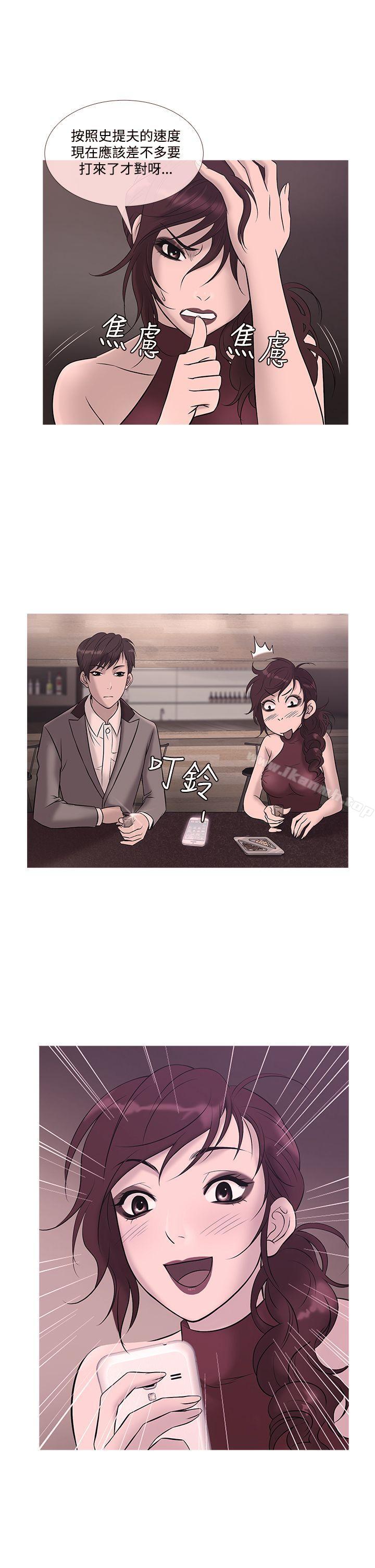 《鸭王》漫画 第23話