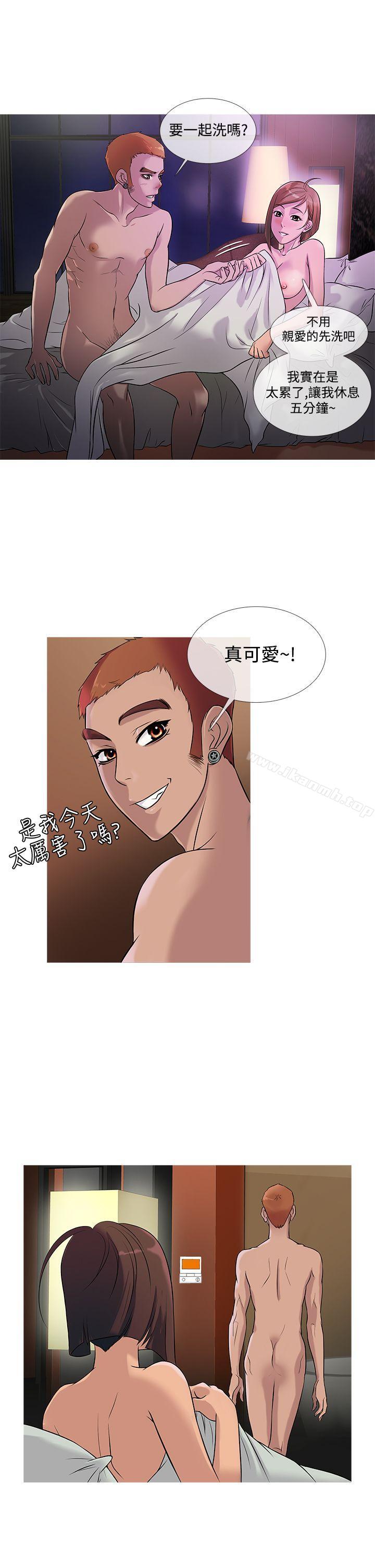 《鸭王》漫画 第23話