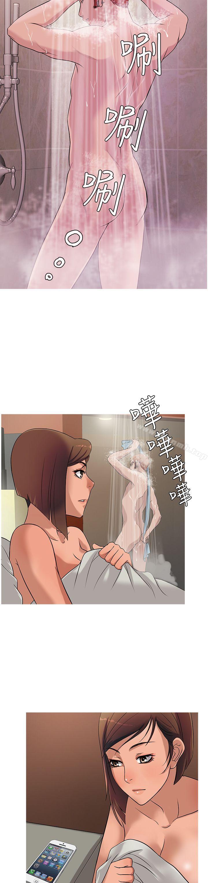 《鸭王》漫画 第23話