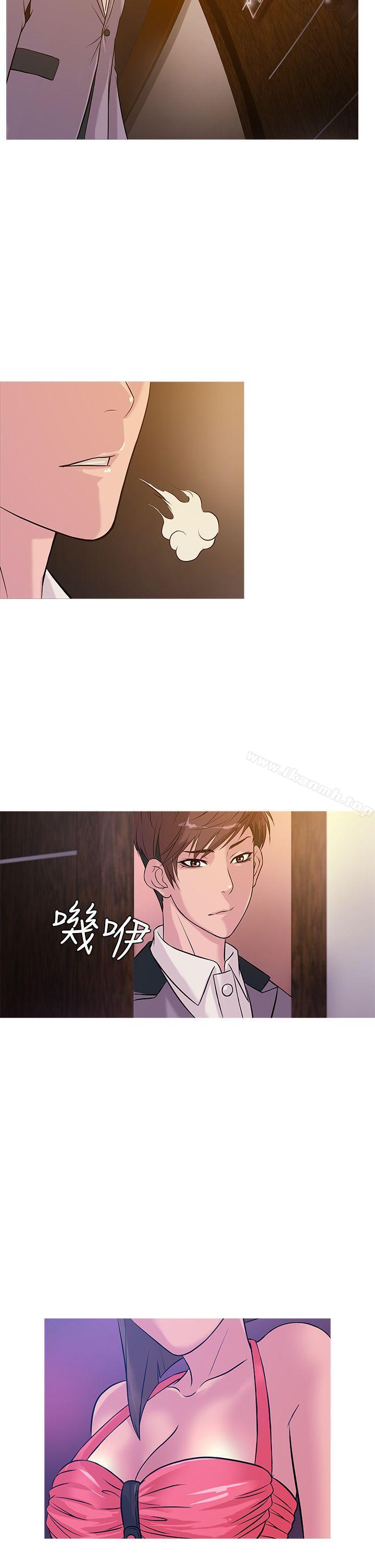 《鸭王》漫画 第23話