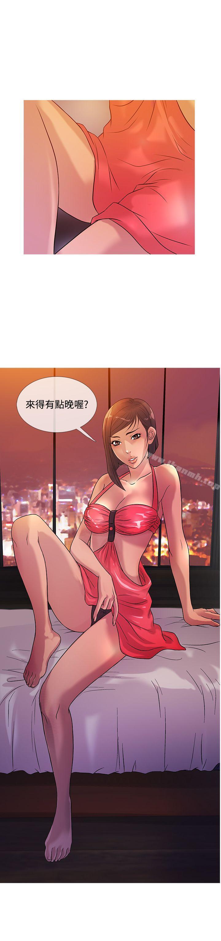 《鸭王》漫画 第23話