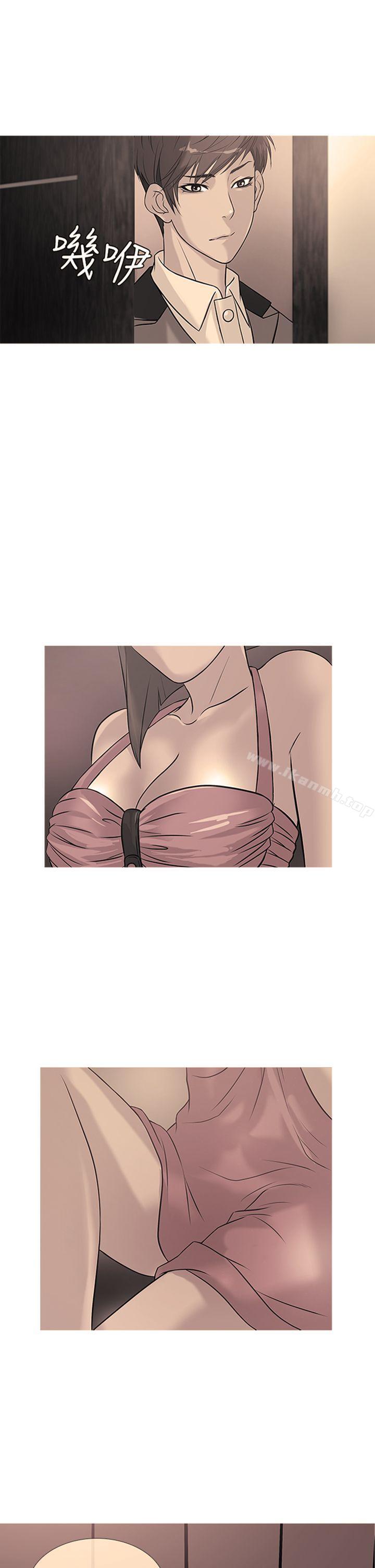 《鸭王》漫画 第24話