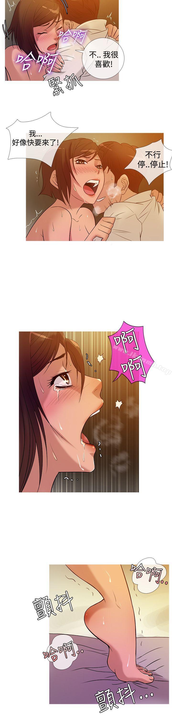 《鸭王》漫画 第24話