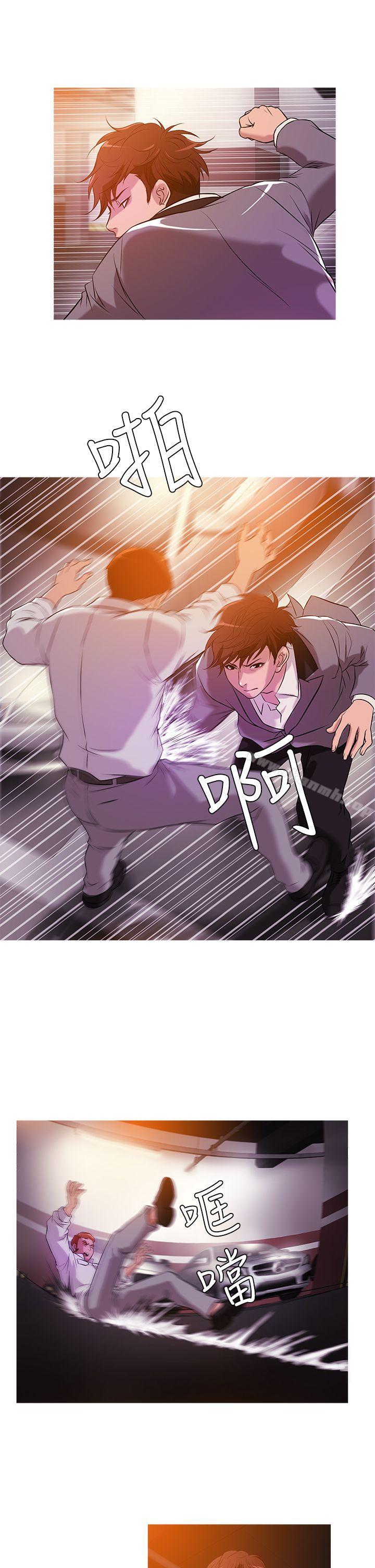 《鸭王》漫画 第24話