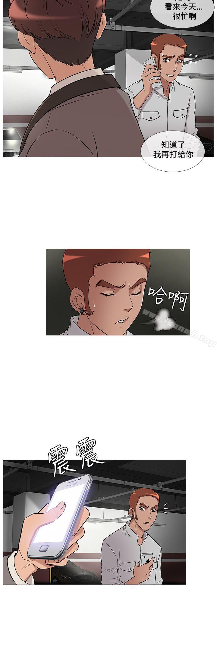 《鸭王》漫画 第25話