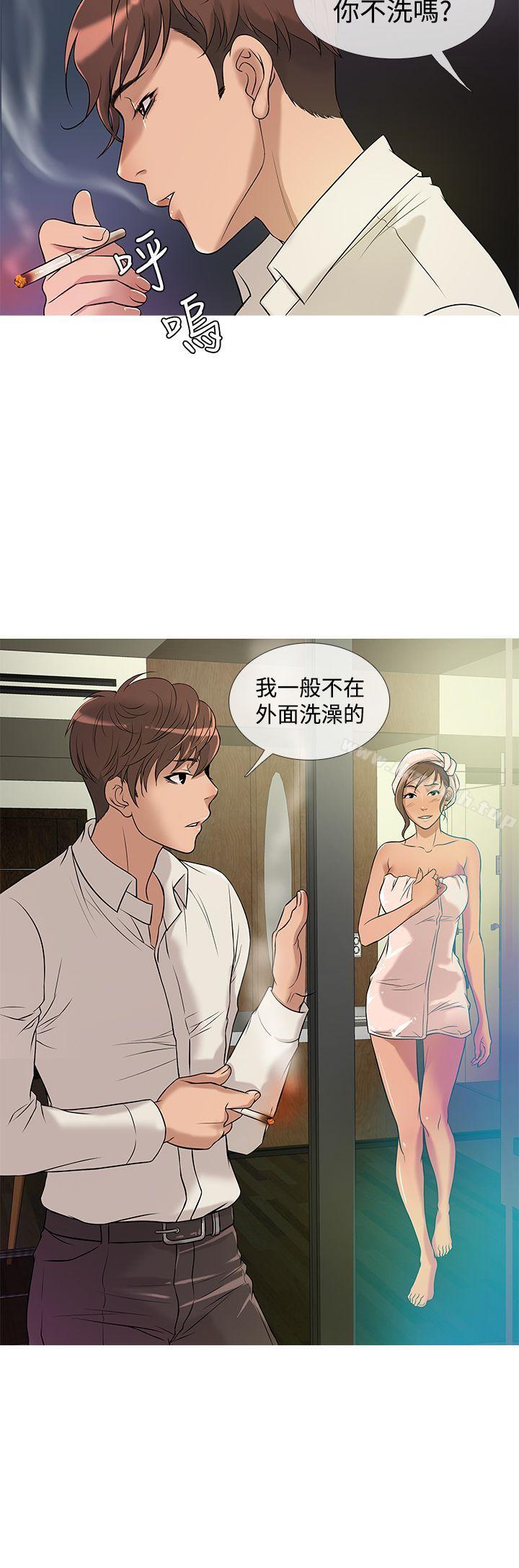 《鸭王》漫画 第26話