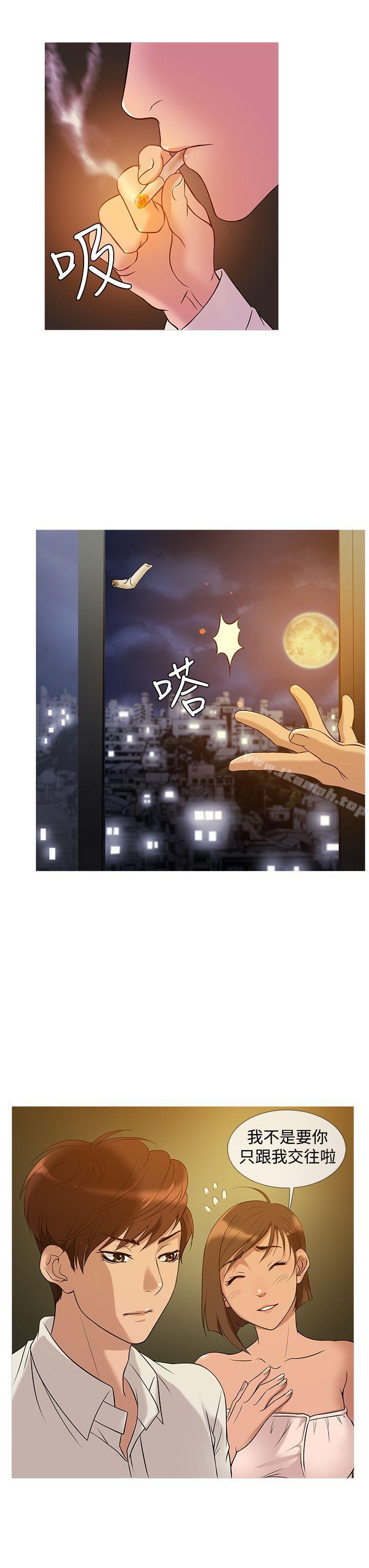 《鸭王》漫画 第26話