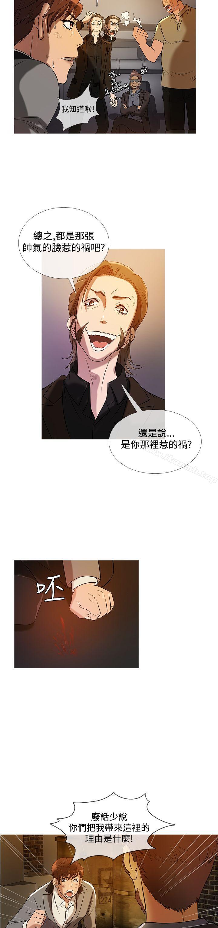 《鸭王》漫画 第26話