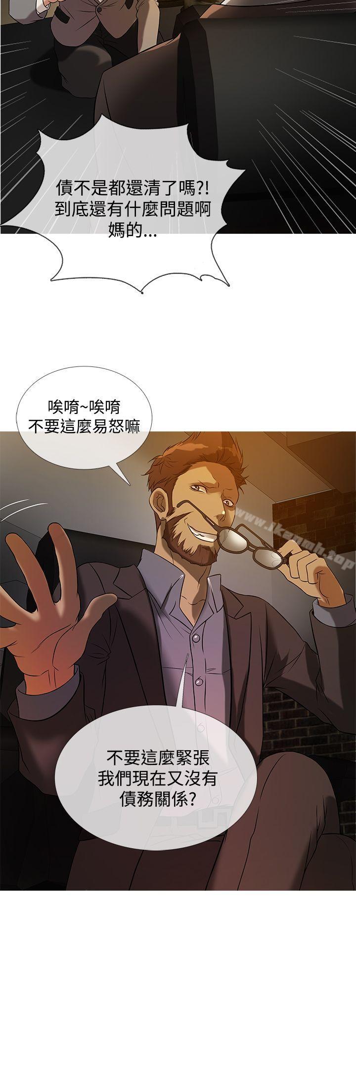 《鸭王》漫画 第26話
