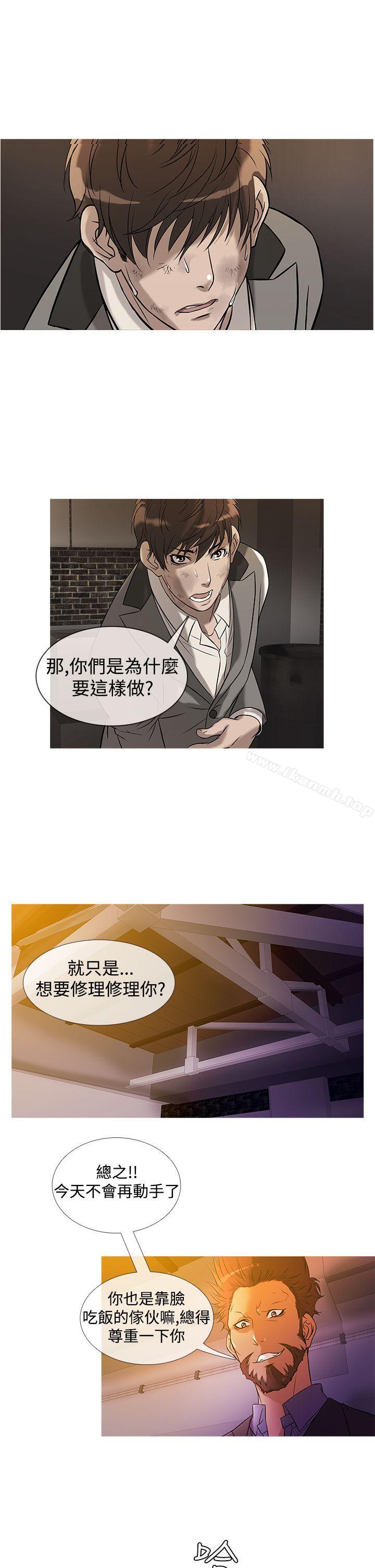《鸭王》漫画 第27話