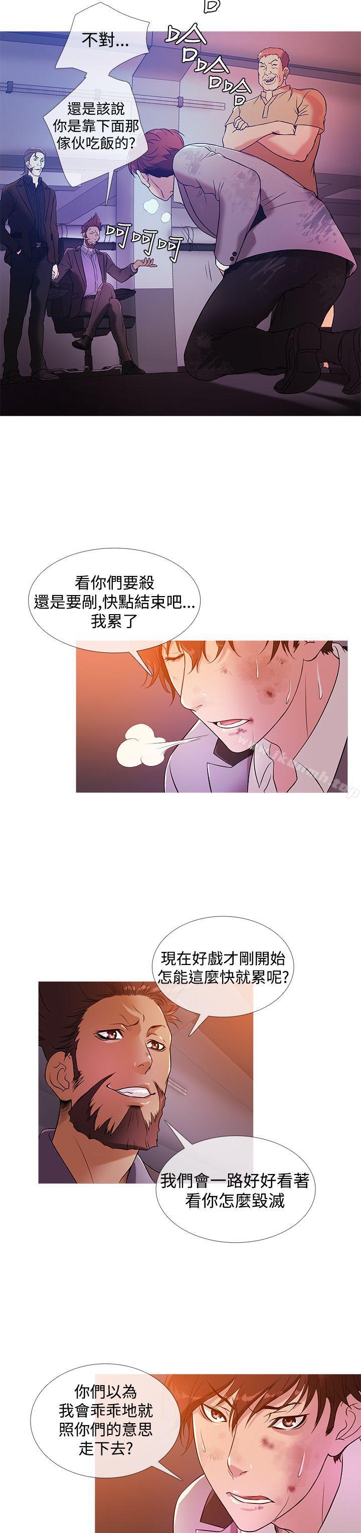 《鸭王》漫画 第27話