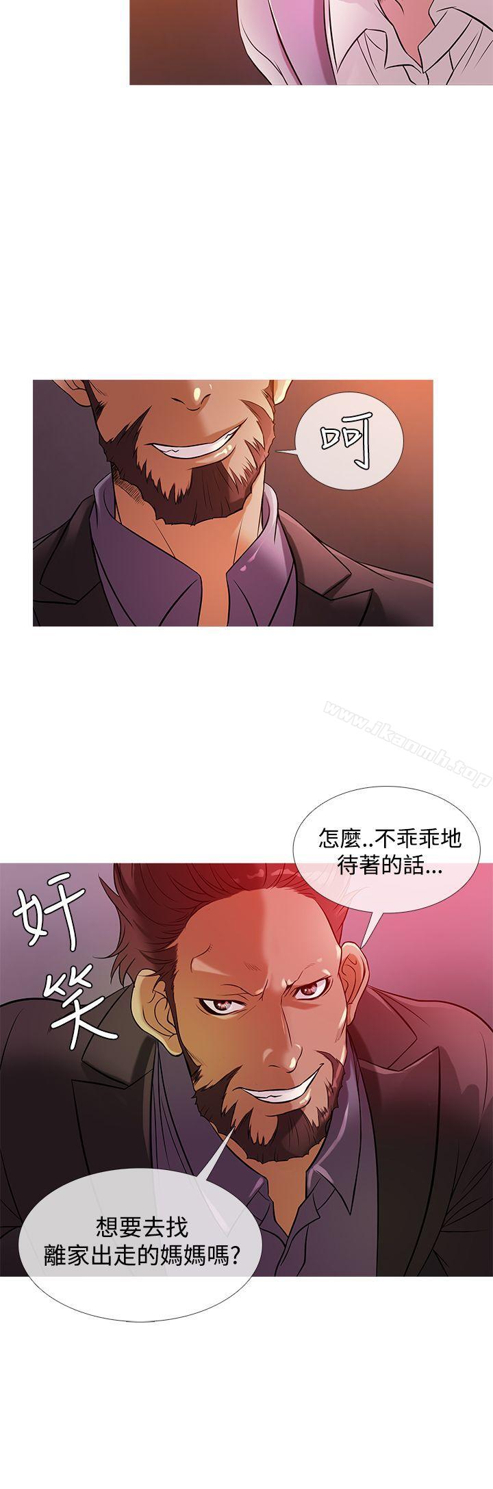 《鸭王》漫画 第27話