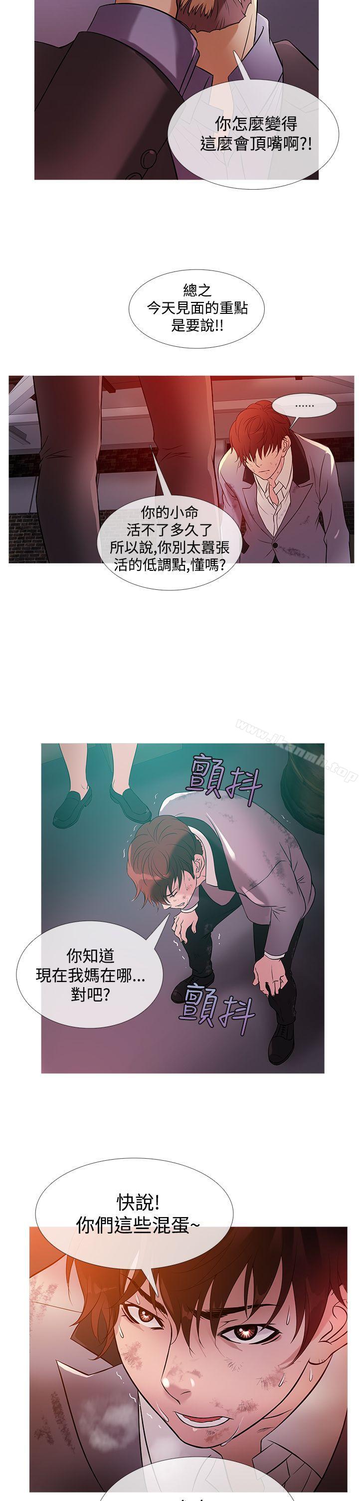 《鸭王》漫画 第27話