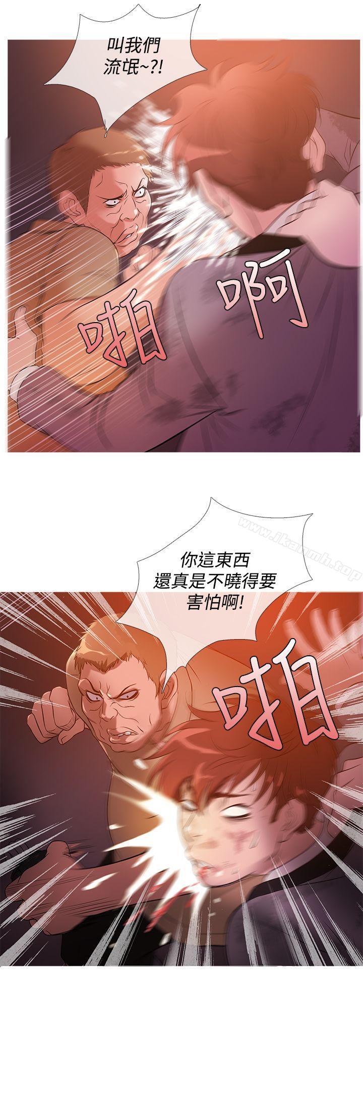 《鸭王》漫画 第27話