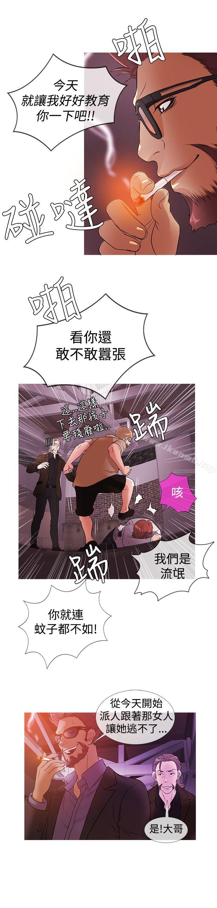 《鸭王》漫画 第27話