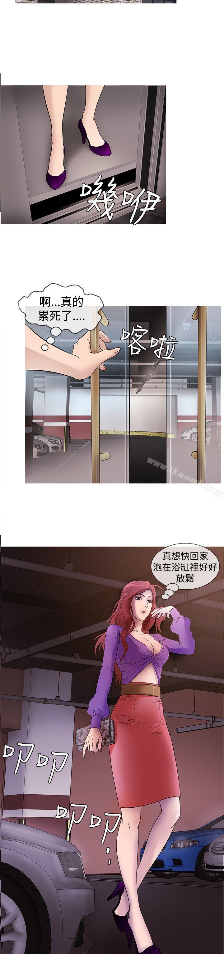 《鸭王》漫画 第27話
