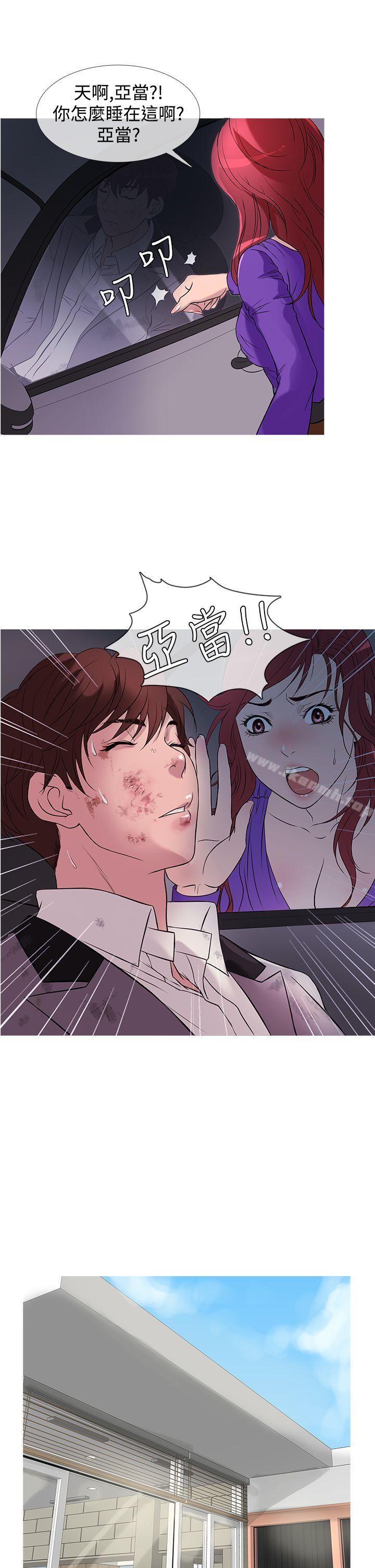 《鸭王》漫画 第27話
