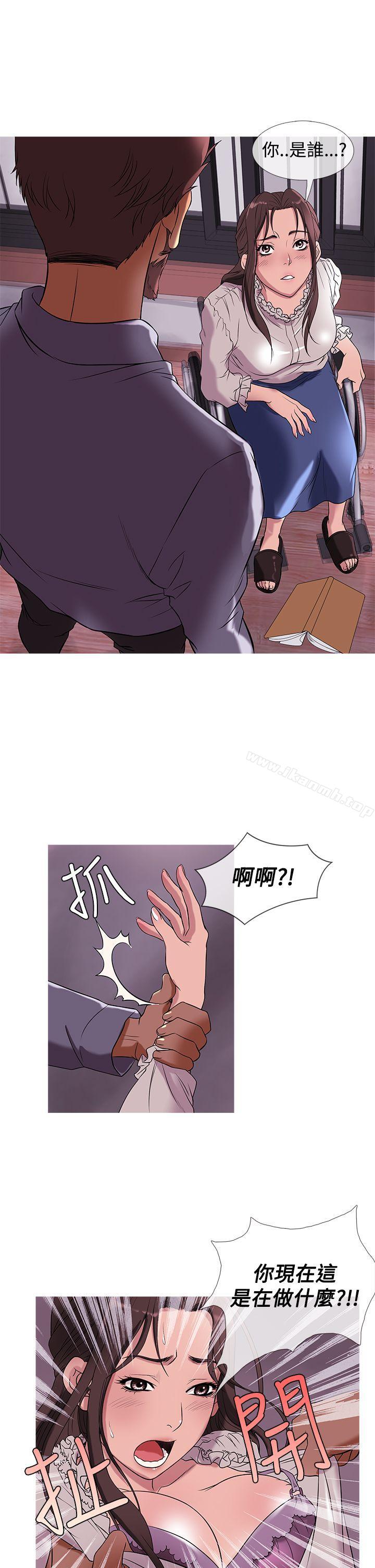 《鸭王》漫画 第28話