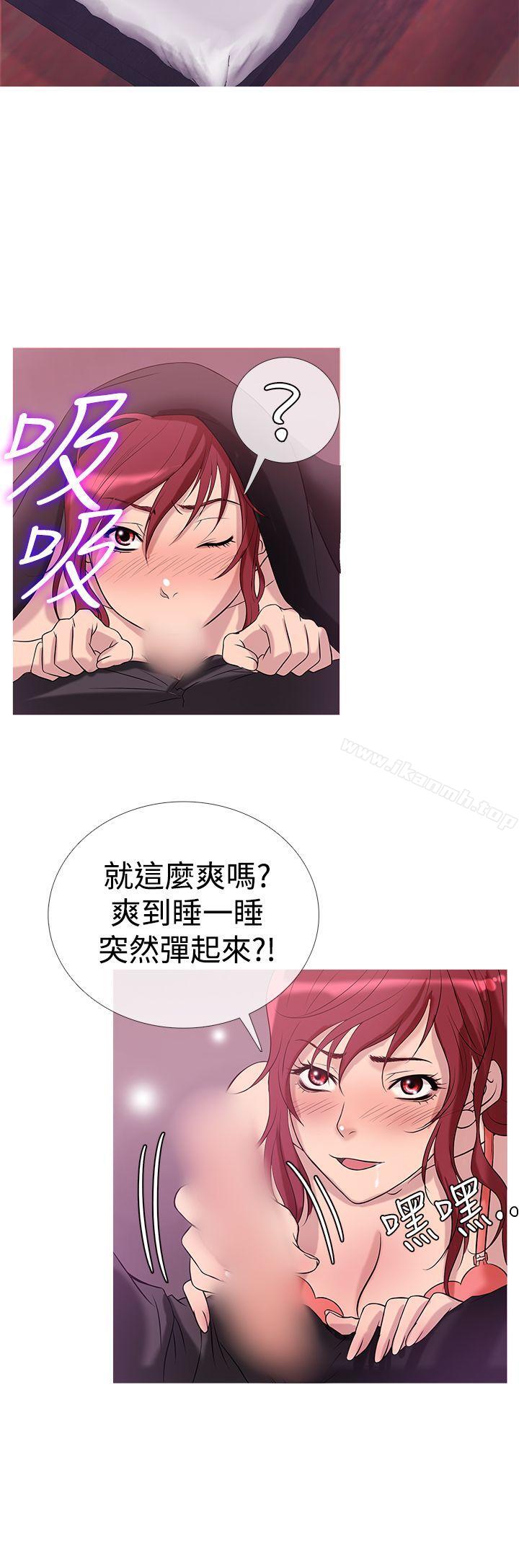 《鸭王》漫画 第28話