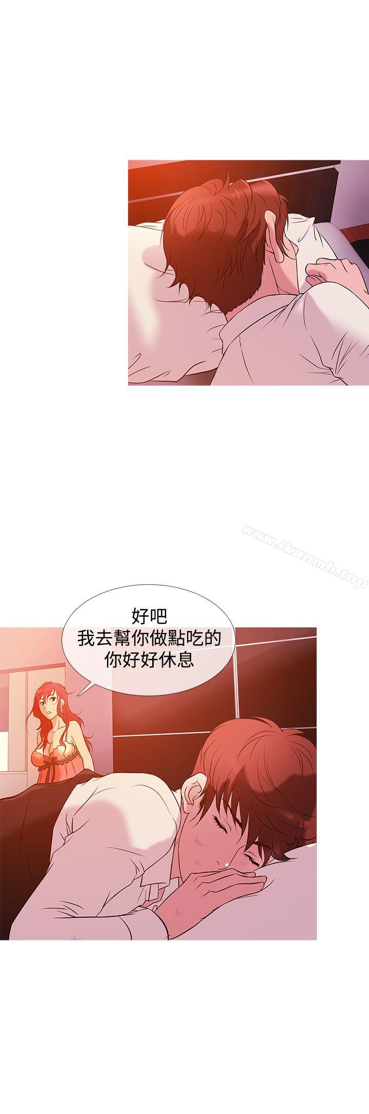 《鸭王》漫画 第28話