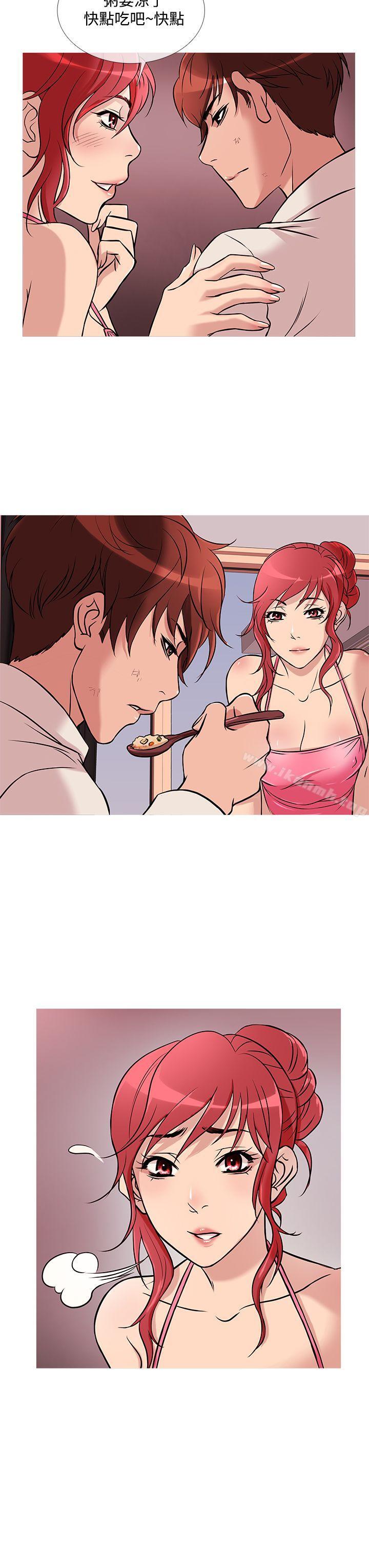 《鸭王》漫画 第29話
