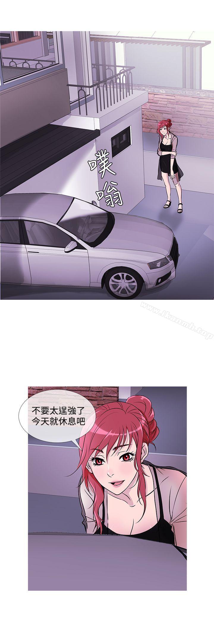 《鸭王》漫画 第29話