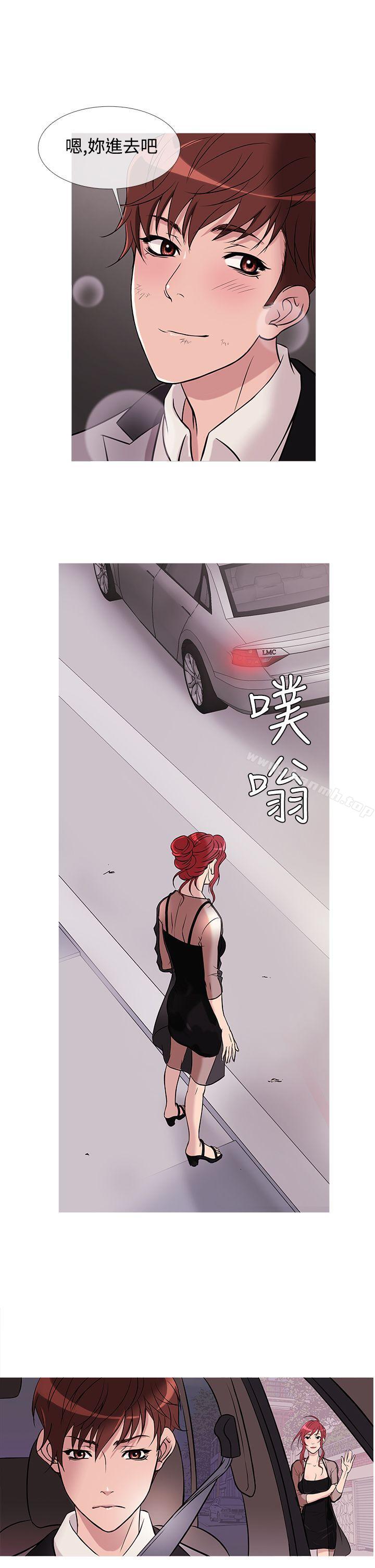 《鸭王》漫画 第29話