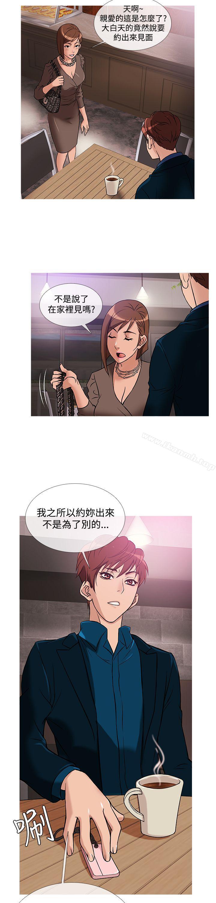 《鸭王》漫画 第29話