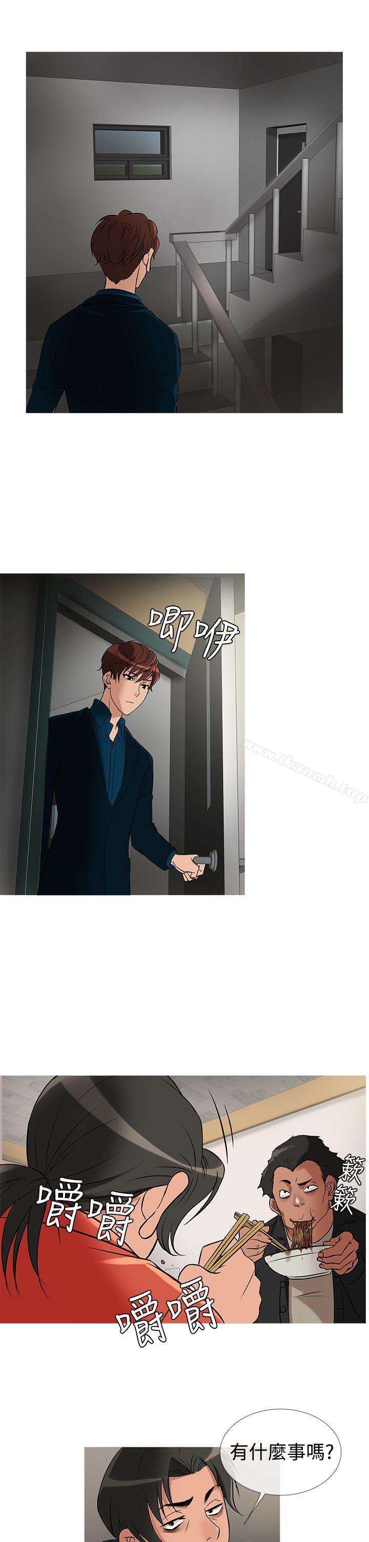 《鸭王》漫画 第29話