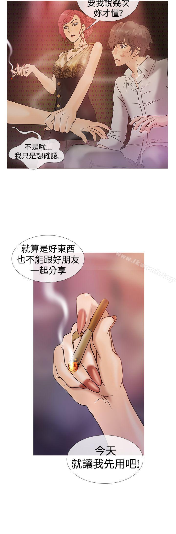 《鸭王》漫画 第3話