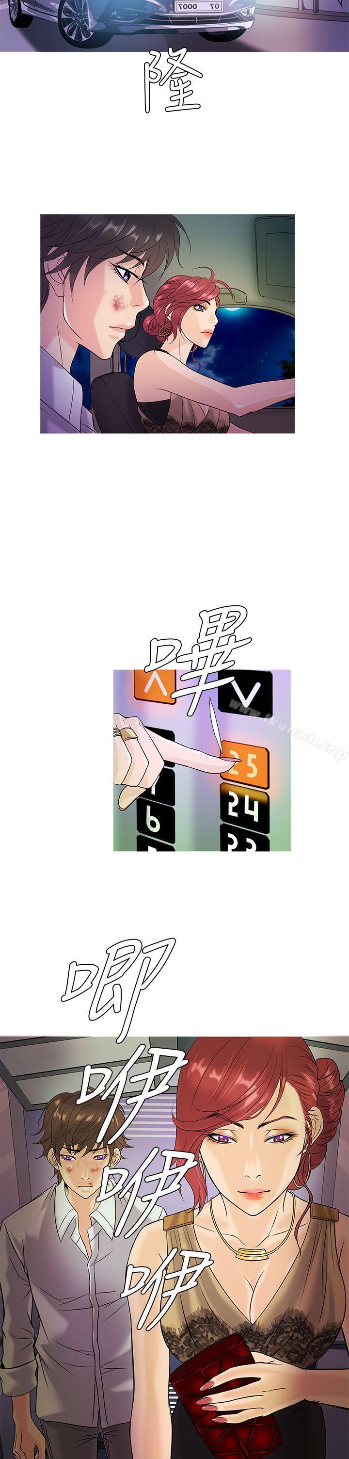 《鸭王》漫画 第3話