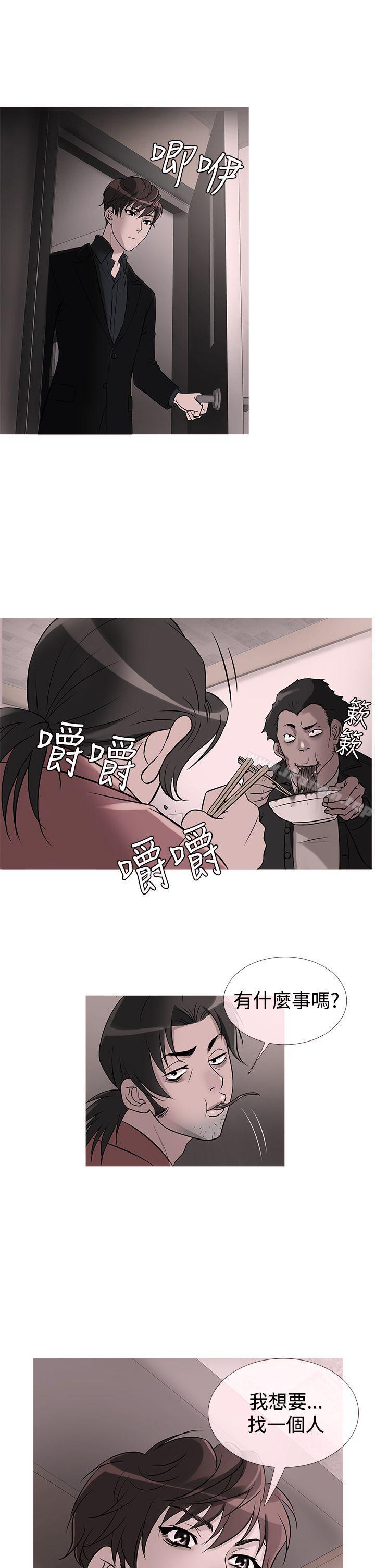 《鸭王》漫画 第30話