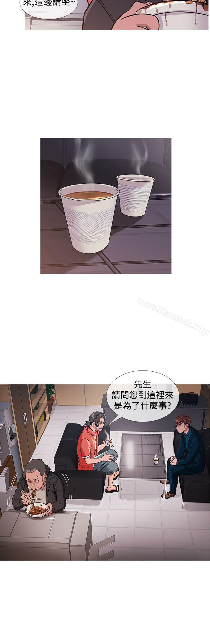 《鸭王》漫画 第30話
