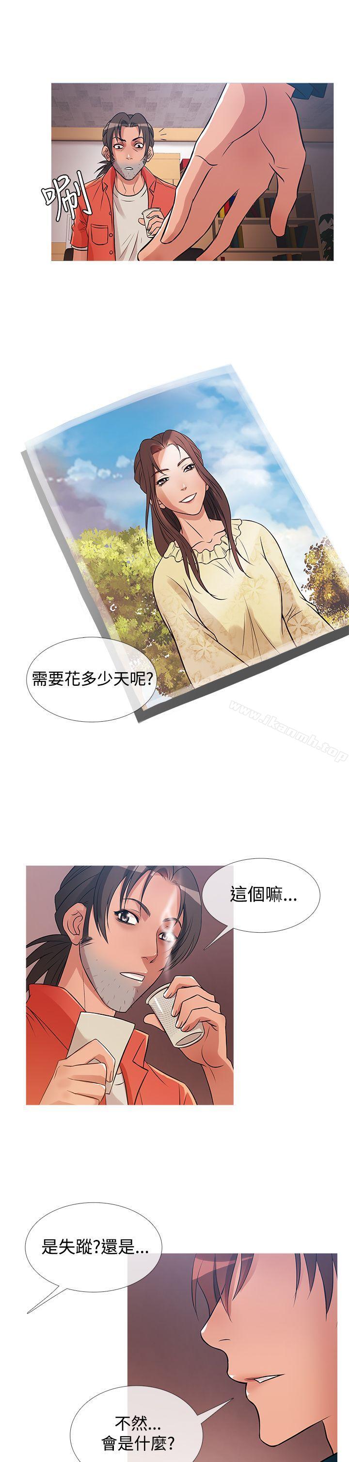 《鸭王》漫画 第30話