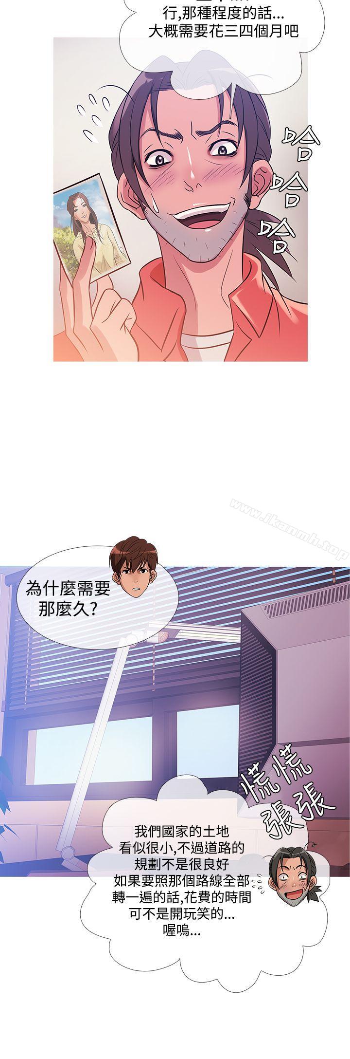 《鸭王》漫画 第30話