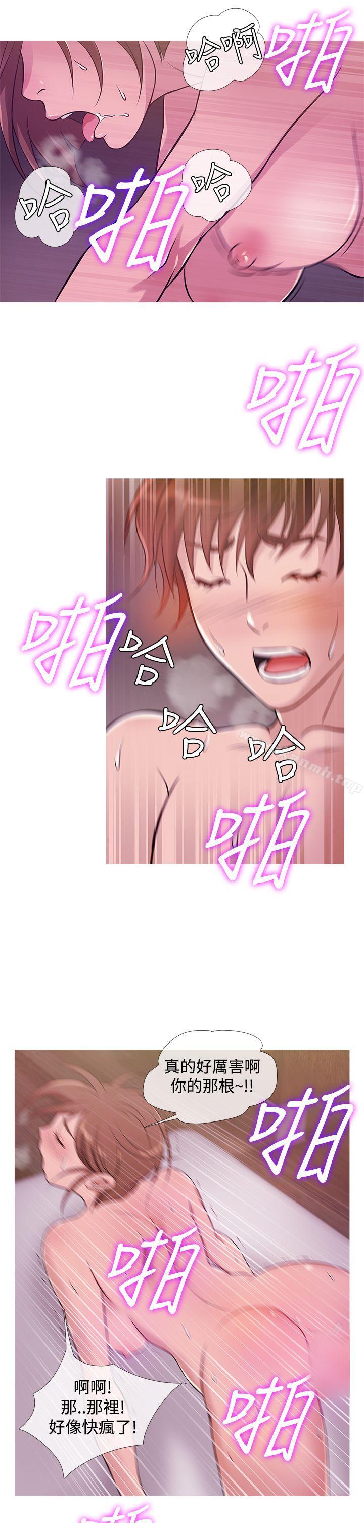 《鸭王》漫画 第30話