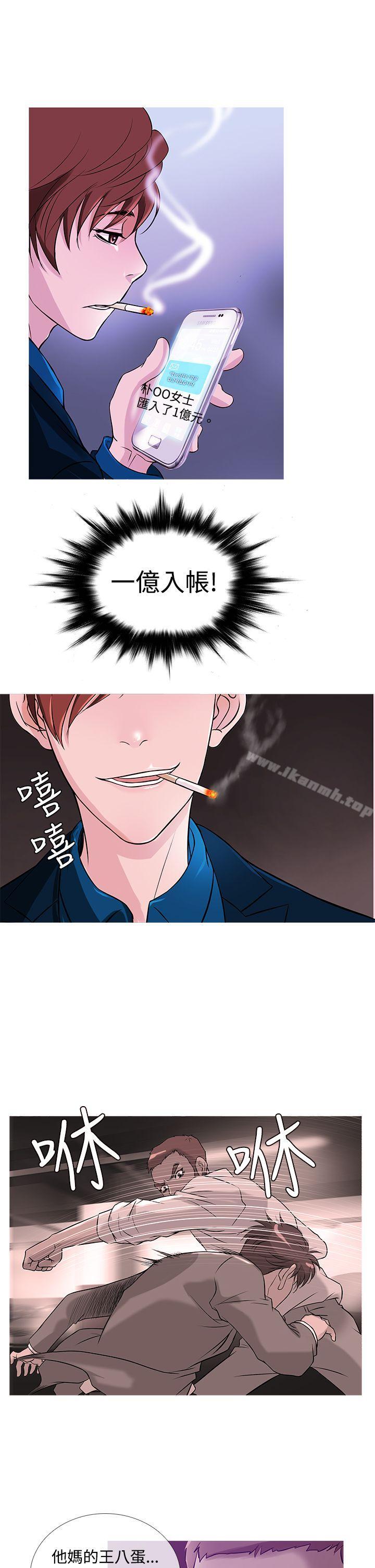 《鸭王》漫画 第31話