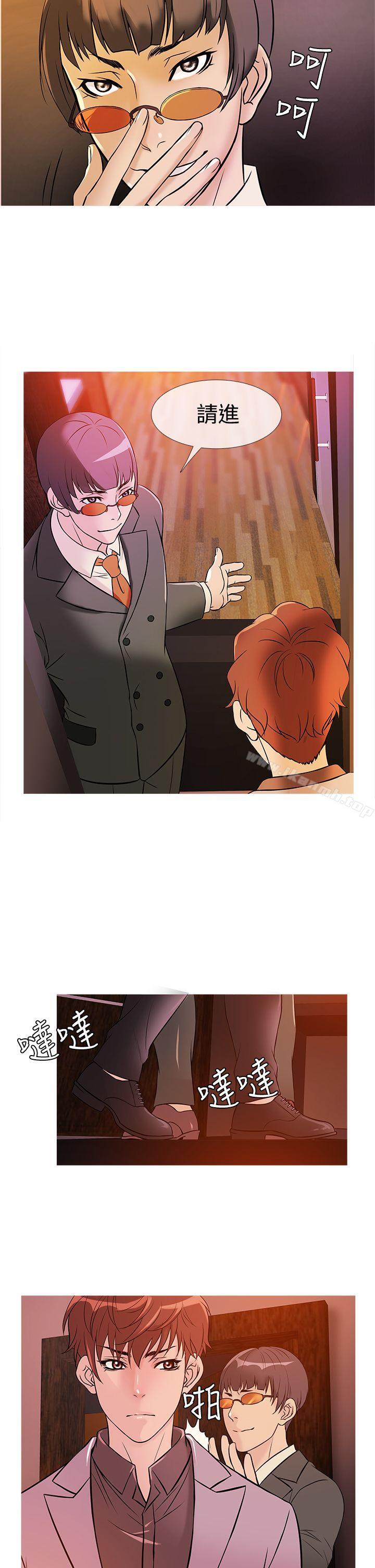 《鸭王》漫画 第31話
