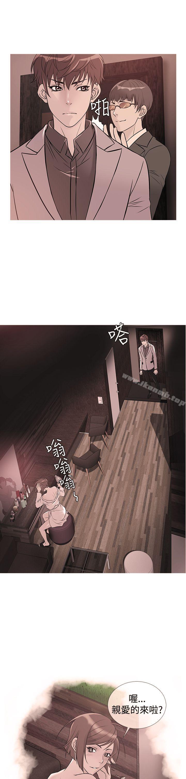 《鸭王》漫画 第32話